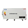 Electrostatic oil mist purifier 60E