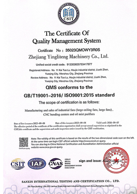 Zhejiang-Yingli-Tengxin-certificate